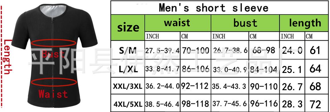 涂银男士拉拉短袖尺码表