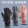 Luvas de Ciclismo Inverno Masculinas para Dirigir e Esqui Quentes com Plus Veludo Esportivas Impermeáveis e à Prova de Frio Luvas com Tela de Toque Inverno