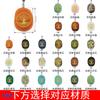 Cristal Natural Árbol de la Vida Tallado Colgante de Moda Árbol de la Vida Personalidad Joyería DIY Collar