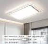 [Selección Premium] Espectro Completo Iluminación Zhongshan Guangdong Paquete Completo para Toda la Casa Luz de Techo LED Luz Principal para Sala de Estar