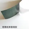 Papel de cevada com adesivo papel isolante para bateria de lítio 18650 filme isolante para eletricista junta isolante reparo de motor