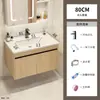 Gabinetes de Baño para Apartamentos Pequeños Color Madera Sólida, Gabinete de Baño, Lavabo Integrado de Cerámica, Tocador de Baño