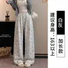 Directo de fábrica, nuevos pantalones de paseo suaves y lindos estilo caricatura japonesa para el otoño de 2026, pantalones casuales perezosos de algodón chino