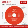 Xinchengfeng Hoja de Sierra Vidrio Cerámica Botella de Vino Jade Ágata Pulido de Jade Hoja de Corte Ultra-delgada Mármol Azulejo