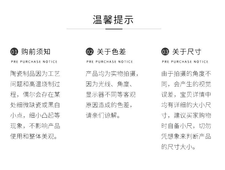 彩色猫碗_08