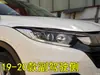 Adecuado para la carcasa inferior trasera de los nuevos faros del Honda Binzhi 19 20 21 años base de lámpara frontal actualización calidad de coche original