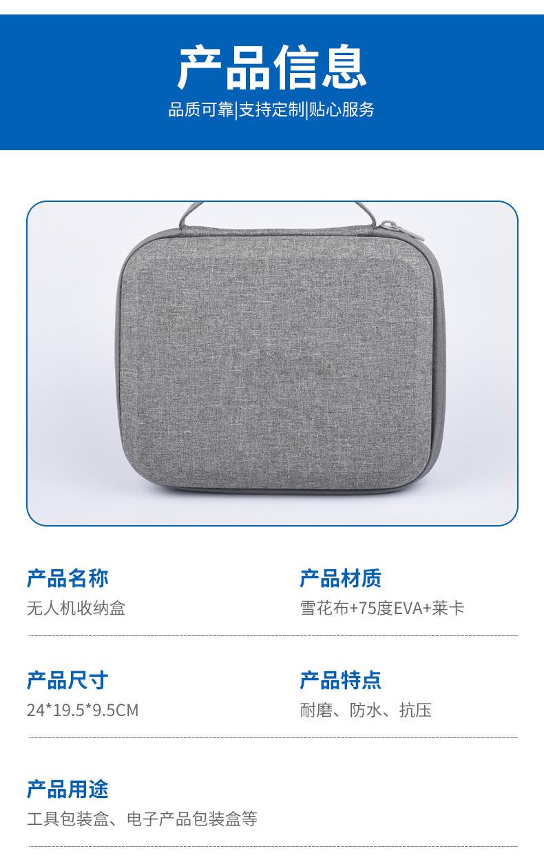 适用于大疆mini se收纳包DJI mini单机版收纳盒无人机收纳包厂家