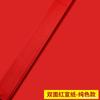 Papel rojo papel xuan papel con salpicaduras de oro corte de papel papel xuan rojo de doble cara especial papel xuan tamaño A4 engrosado rojo brillante papel xuan tamaño medio rojo milenio