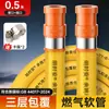 Manguera Recubierta de Metal Específica para Gas Tubería a Prueba de Explosiones de Acero Inoxidable 304 Manguera Especial para Tanque de Gas Licuado Doméstico