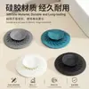 Tapa de desagüe antiolor innovadora transfronteriza, tapón de fregadero de silicona, tapón para agujero de fregadero, accesorio para bañera de baño
