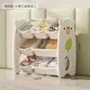 Estante Organizadora de Brinquedos para Crianças Estante de Armazenamento para Bebês Organizador de Classificação Multi-Camadas Armário de Armazenamento Doméstico Estante para Livros Ilustrados
