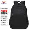 Mochila Estilo Nuevo 2025 para Hombre Mochila de Viaje de Negocios Bolsa para Computadora de 18 pulgadas Gran Capacidad Viaje de Negocios Sensación de Alta Gama