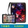 Suministro directo de Amazon Carpeta de colección de cartas Pokémon animada para almacenamiento de tarjetas 4x9 rejillas bolsa para tarjetas de tesoro y sueños