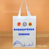 Novas Sacolas de TNT Laminado com Impressão Colorida, Sacolas de Compras de Mão Publicitárias com Impressão de Logotipo, Fabricante de Sacolas Ecológicas