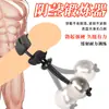 Anillo para pene con soporte de peso para hombre, ejercicio, entrenador de resistencia de larga duración, dispositivo de masturbación no vibratorio, productos sexuales para adultos, dropshipping