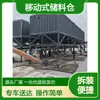 Planta de hormigonado con equipos de almacenamiento de soporte, totalmente sellada, a prueba de polvo, a prueba de humedad, admite personalización no estándar, silo de cemento horizontal