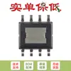 Apenas o Chip Conversor Step-Down Original Lmr14030Sqddarq1 Soic-8 3.5A é Vendido