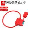 Porta-Fusível Universal 12V/24V 30A Modificação Automotiva Chicote Elétrico Caixa de Fusíveis à Prova d'Água Acessórios para Fusível de Lâmina