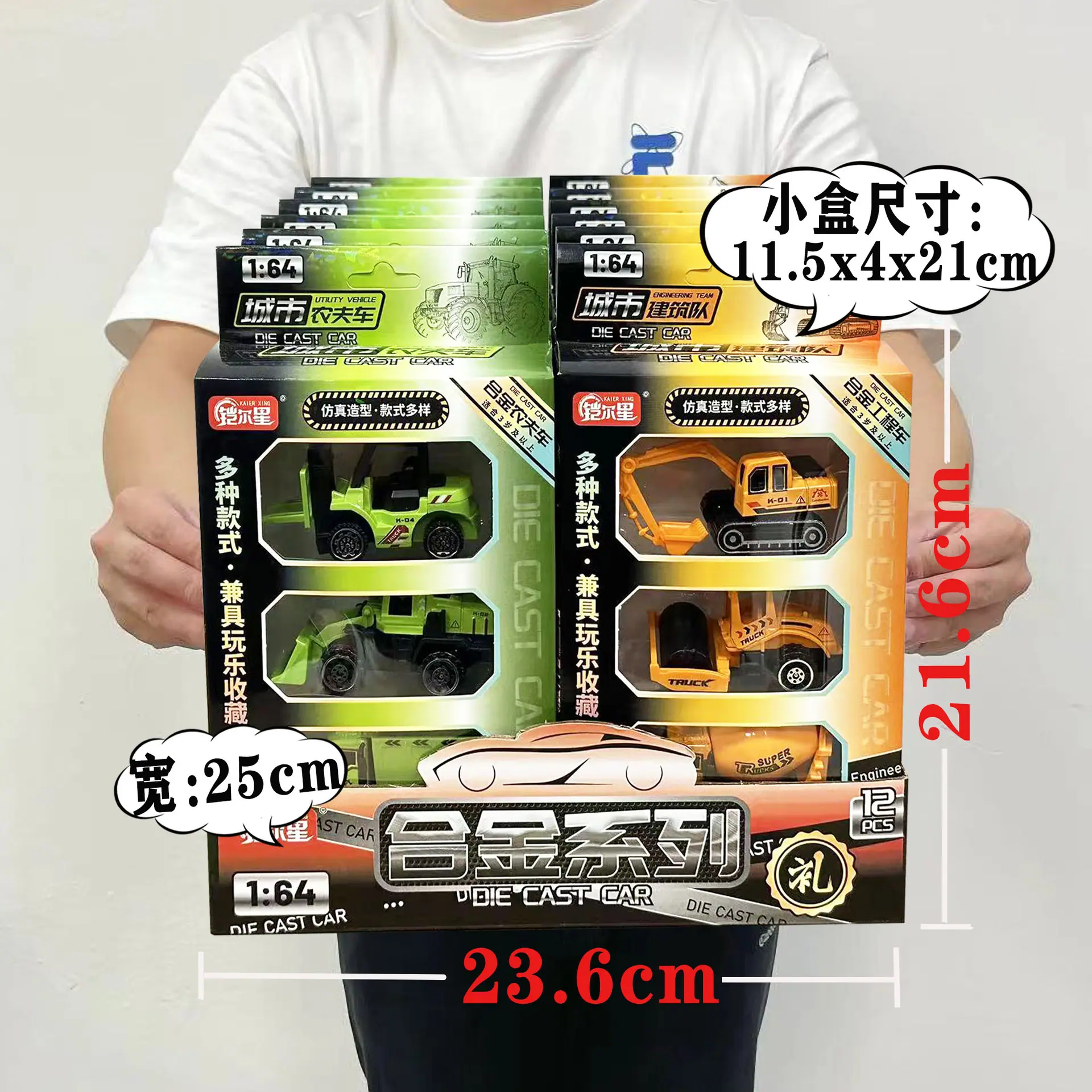3638-10SKU9.9元1