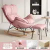 Sillón mecedor de sofá perezoso para sala de estar, balcón, persona única, reclinable, estilo nórdico, celebridad de internet, lujo ligero, sillón mecedor langosta, sillón de sofá