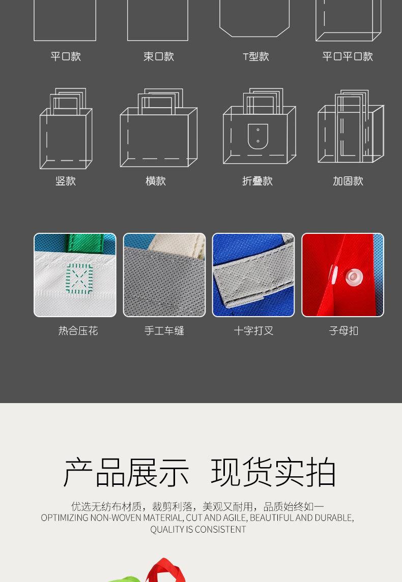 无纺布袋_05.jpg