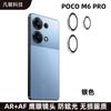 Película de lente Ojo de Águila para POCO M6PRO Película protectora de cámara AR anti-reflejos Película de vidrio m6Pro