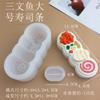 Molde de Silicona de Conejo Oso de Dibujos Animados Raya Crema Pellizco Herramienta de Decoración para Hornear Pasteles DIY Molde de Chocolate