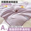 Manta de Imitación Cachemir, Toalla, Manta para Sofá, Chal de Oficina, Manta para Siesta, Manta para Siesta en Dormitorio Estudiantil, Manta para Aire Acondicionado