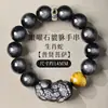 Pulsera de Obsidiana Plateada Natural para Hombre Ojo de Gato Obsidiana Piedra Ojo de Tigre Pulsera de la Suerte del Año de Esta Vida para Regalos de Novio