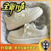 Sapatos fufu de leite estrela estilo japonês mostram pés pequenos sapatos brancos femininos estudante ins sapatos de bico grande que combinam com tudo sapatos de plataforma