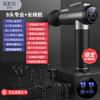 Konka Pistola de Fascia Eléctrica Masajeador Muscular Instrumento Membrana del Cuello Membrana Muscular Modelo Nuevo Inteligente Uso en Casa Pistola de Masaje de Membrana del Cuello