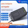 Uau! Carregador de Bateria em Estoque Transfronteiriço 60V20Ah Bateria de Chumbo-Ácido Sumeite Atacado Carregador Inteligente