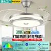 Lámpara de ventilador de techo Bauhaus más vendida transfronteriza, lámpara de ventilador de techo moderna invisible silenciosa minimalista para dormitorio principal y estudio
