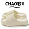 Pantuflas suaves de suela EVA para verano para hombres y mujeres, antideslizantes, de suela gruesa, silenciosas, adecuadas para el hogar, baño, ducha y uso exterior, disponibles al por mayor a partir de una pieza
