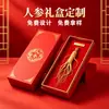 Fabricante de embalagens de caixa de presente de Ginseng fornece diretamente caixas de presente de alta qualidade para suplementos de saúde, personalizáveis com logotipo