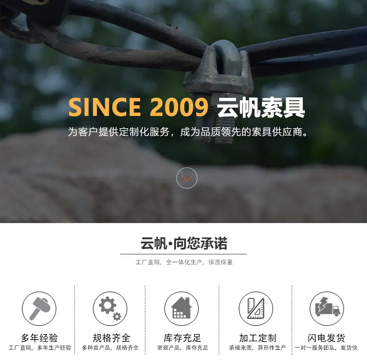 详情页banner-卡头4.jpg