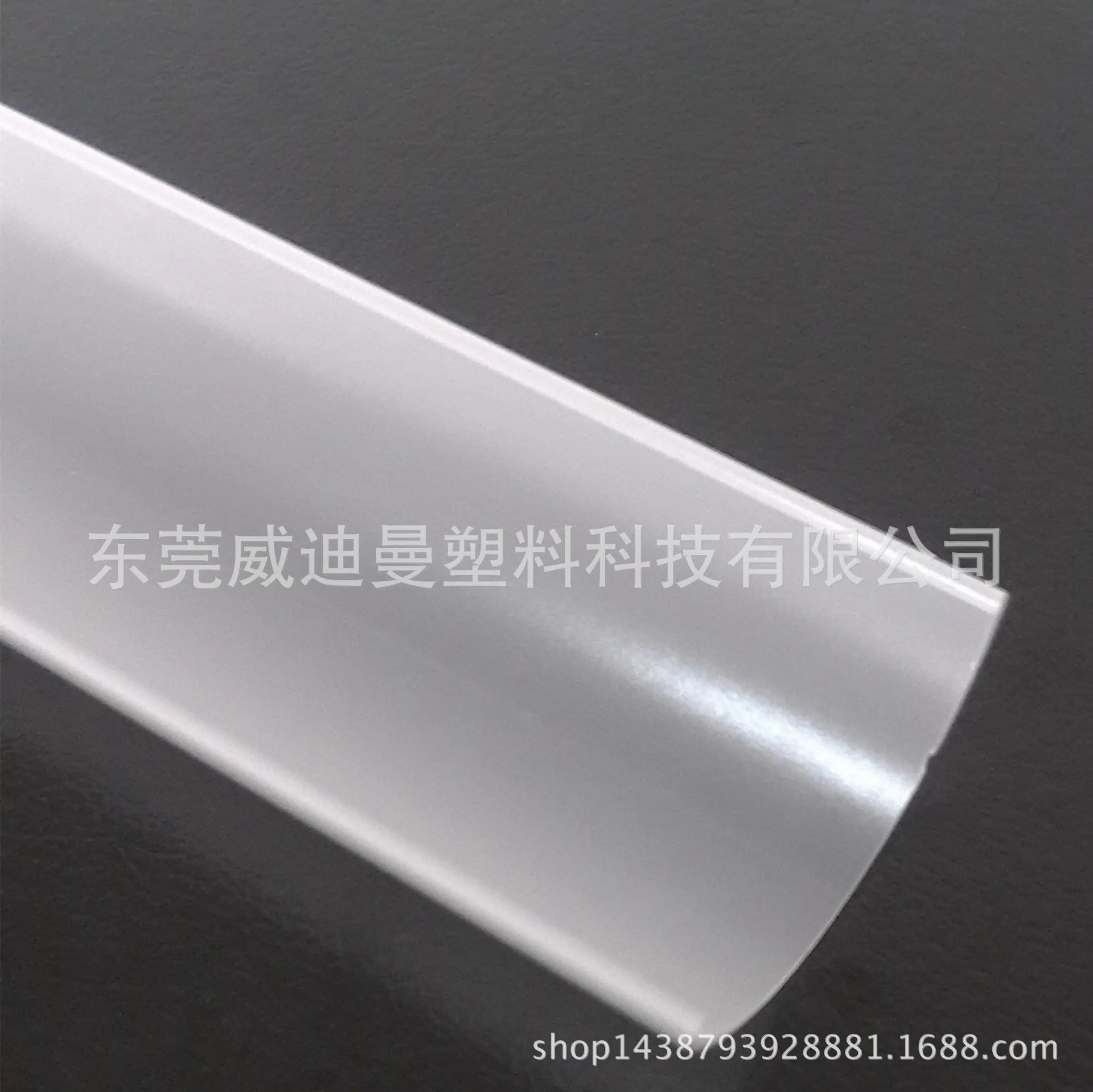 P70512-160310