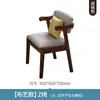 Silla de Madera Maciza Moderna Simple Nórdica Silla de Comedor Moderna Silla de Oficina Moderna Mesa y Silla para Entrenamiento Estudio en Casa Venta al por Mayor