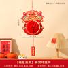 Decorações Penduradas para o Festival do Meio Outono, Decorações para Inauguração de Casa, Vitrines de Shopping Centers, Hall de Entrada, Decorações para Cenas de Sala de Estar, Itens de Decoração para Casa