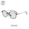 9803 Armazón de Gafas de Titanio Puro para Hombres y Mujeres, Armazón Completo Placa de Armazón de Titanio Armazón TR Se Pueden Equipar con Armazones de Gafas de Miopía de Prescripción