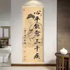 Sala de Té Inspirada en el Zen con Fondo de Pared de Caligrafía y Pintura China, Marcos de Pared Decorativos, Pinturas Colgantes de Caligrafía para Sala de Estar y Estudio