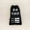 Bolsa de Almacenamiento de Lona Engrosada para Comba, Bolsa Organizadora Portátil para Estudiantes, Bolsa de Tela Escribible para Comba, Estuche para Comba