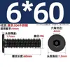 Tornillo de Acero Inoxidable 304 Negro cm Cabeza Plana Grande Cabeza Ultraplana Hexagonal de Cuadrado Mm2M2.5M3M4M5M6
