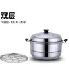 Vaporera de Acero Inoxidable de Gran Capacidad para Uso Doméstico, Adecuada para Cocinar al Vapor Panecillos y Pan, Vaporera Grande Engrosada Compatible con Cocinas de Inducción