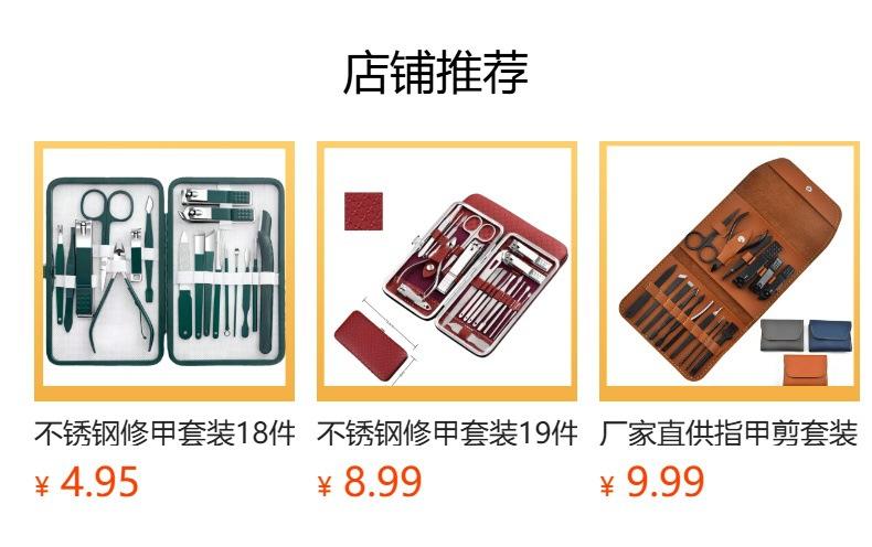 No se puede hacer clic en la vista previa. Después de publicar, puedes hacer clic para ir a la página del producto correspondiente.