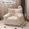 Sofá Perezoso Tatami Balcón Dormitorio Sala de Estar Alquiler Apartamento Pequeño Sillón Individual Tela Niños