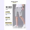 Pantalones Cortos Deportivos Elásticos de Verano para Hombre, Pantalones Cortos Casuales Holgados de Cinco Puntos de Moda para Hombres Jóvenes, Pantalones Finos Versátiles de Longitud Media