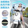 Parabrisas para Vehículo Eléctrico, Protector de Lluvia Delantero para Motocicleta Scooter, Protector de Plástico, Parabrisas Transparente para Scooter Eléctrico