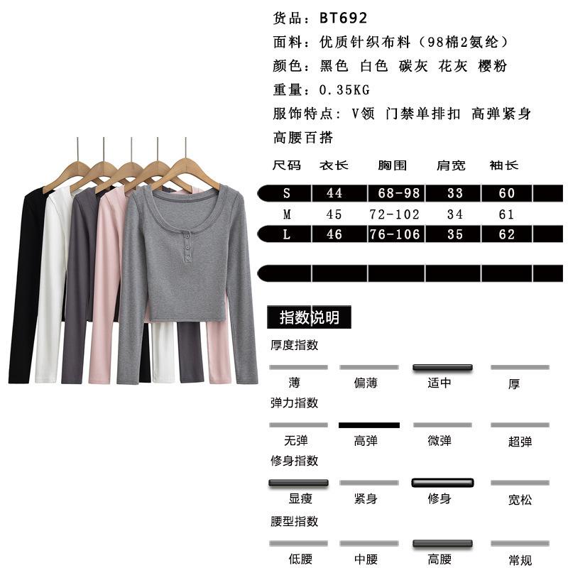 尺码表.jpg