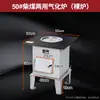 Fogão de Lenha e Carvão Dupla Utilização Sem Fumaça para Interior Doméstico para Queimar Lenha e Carvão para Aquecimento Rural